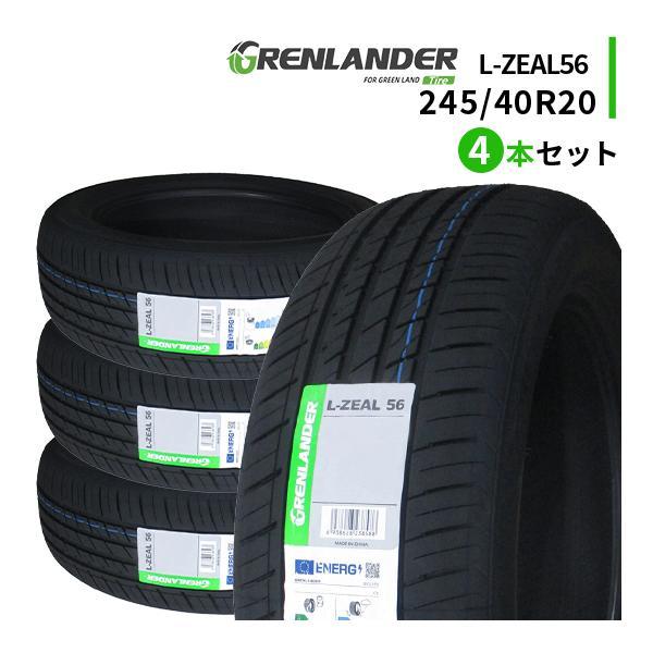 4本セット 245/40R20 2023年製造 新品サマータイヤ GRENLANDER L-ZEAL56 245/40/20_画像1