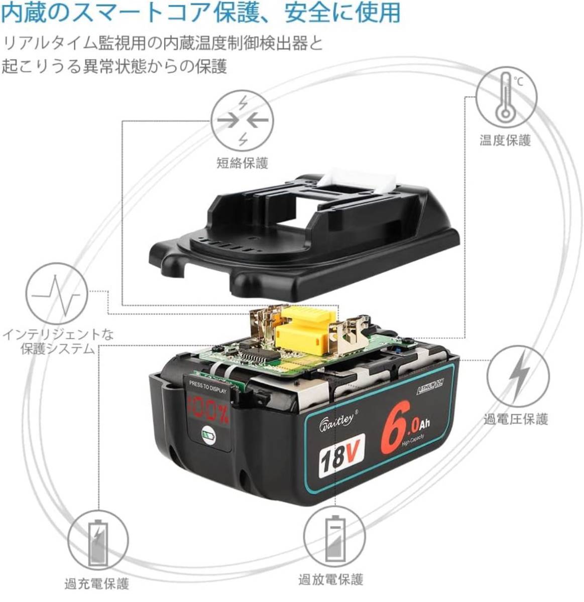 2個セットマキタ 互換 バッテリー BL1860B 18V 6.0Ah 電動工具用 バッテリー 大容量電池LEDデジタル残量表示_画像5