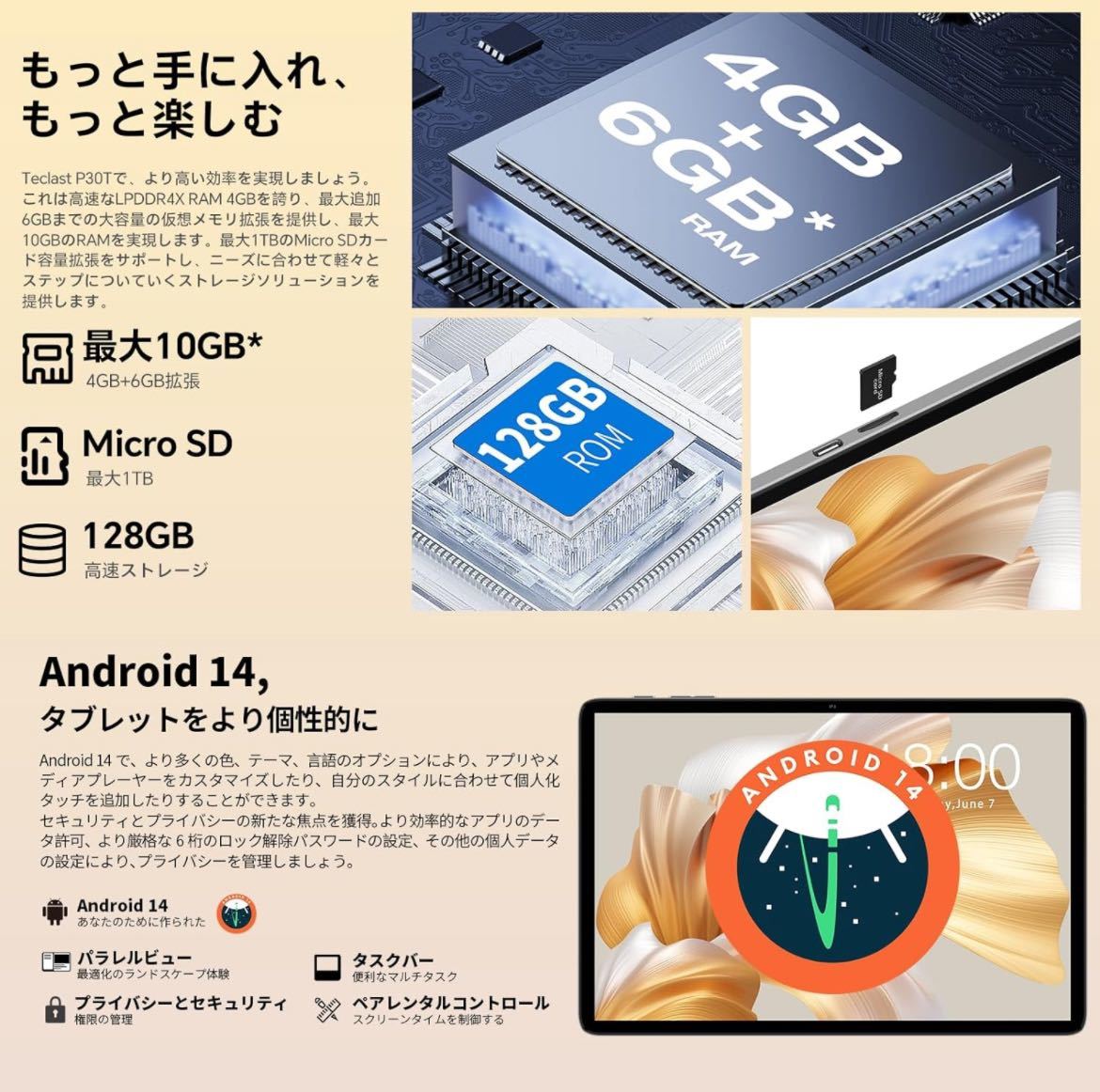 Android 14 タブレット タブレット 10インチ wi-fiモデル 10GB+128GB+1TB拡張 アンドロイド14タブレット 8コアCPU 1.8Ghz_画像3