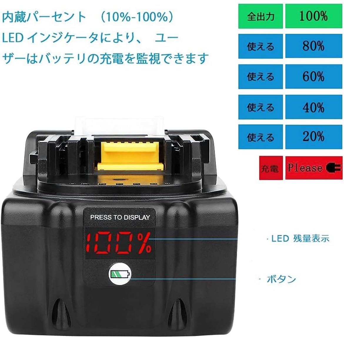 2個セットマキタ 互換 バッテリー BL1860B 18V 6.0Ah 電動工具用 バッテリー 大容量電池LEDデジタル残量表示_画像2