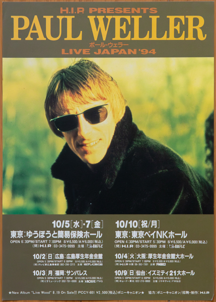 ポール・ウェラー 1994年 来日公演チラシ◆Paul Weller Live in Japan 1994 flyer_画像1