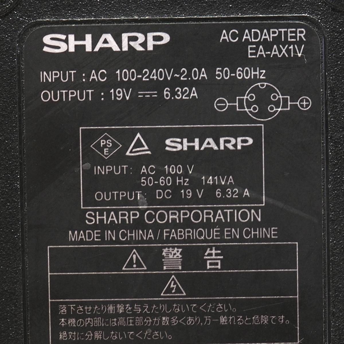  бесплатная доставка 19V/6.32A AC адаптор sharp EA-AX1V PC для напряжение проверка settled OK