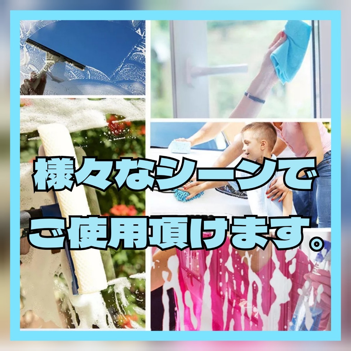 【20個】高品質ウインドウ 窓 洗浄 掃除 ウォッシャー液 タブレット ワイパー_画像5