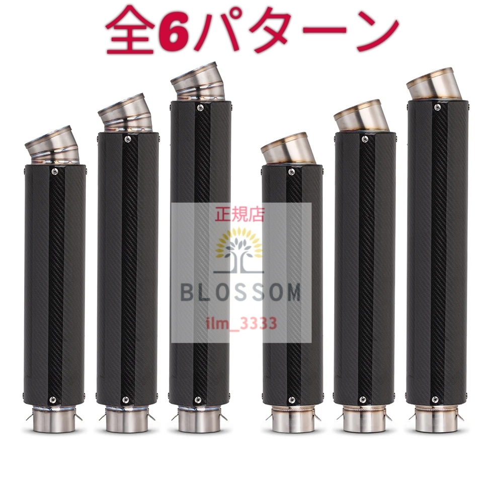 ★全国一律 送料3000円★新品未使用【全長450mm】60.5mm カーボン製 ステンレス製 マフラー 汎用サイレンサー ZRX400 ZZR400 GPZ400の画像6