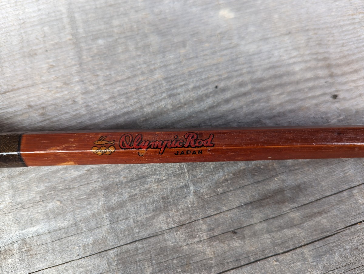 オリムピック olympic rod バンブー ? オールドロッド オールド オリムピック olympic rod バンブー ? オールドロッド オールド