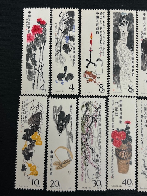 N25848#[ China stamp ] T44. white stone work selection 16 kind . small size seat unused 1979 year China person . postal foreign stamp old stamp commemorative stamp rare #