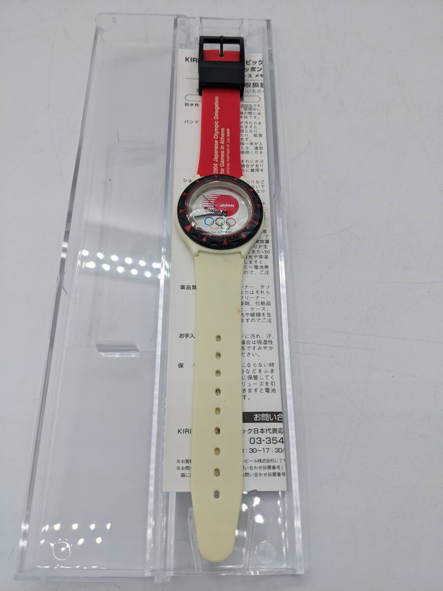 N34871 Swatch アテネオリンピック スウォッチ 記念 時計 クォーツ 電池式 オリンピック 腕時計 ユニセックス ファッション時計の画像6