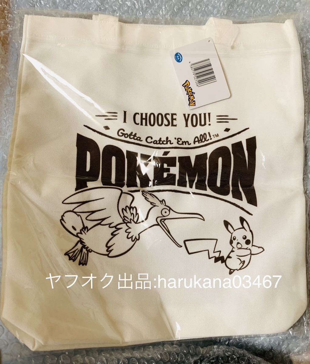 未使用 非売品　 ポケモン ポケットモンスター　プレミアム トートバッグ 〜Logo Collection〜 　ピカチュウ ウッウ　タグ付き 景品_画像2