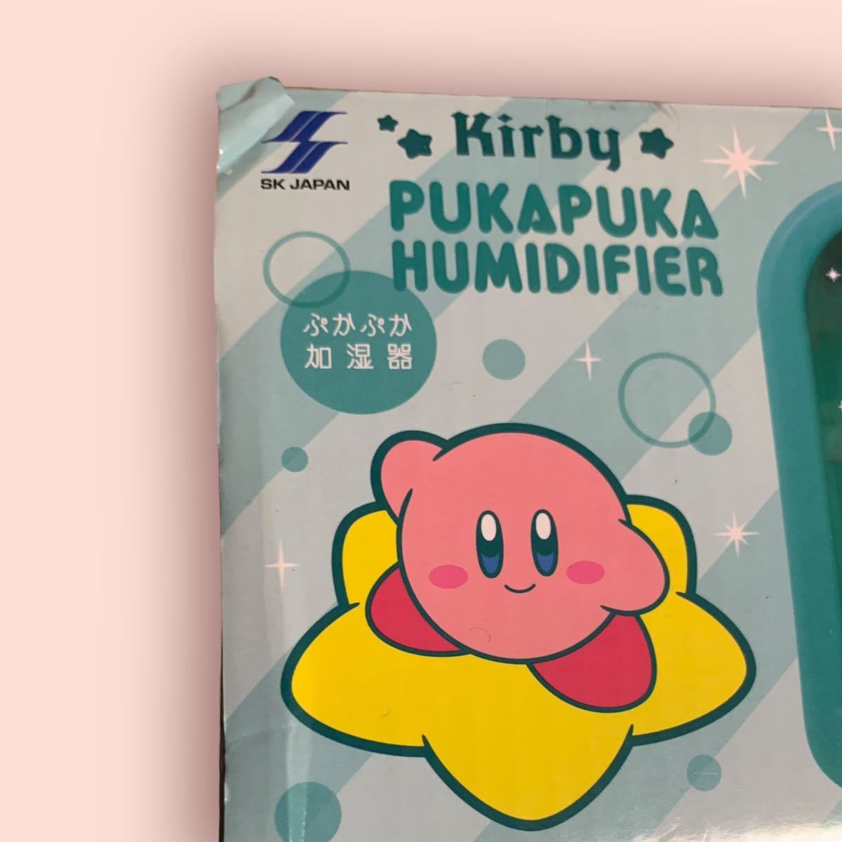 未使用　非売品　星のカービィ Kirbi　 ぷかぷか加湿器　グリーン 緑　USB接続　容量250ml　 アミューズメント 景品　グッズ_画像8