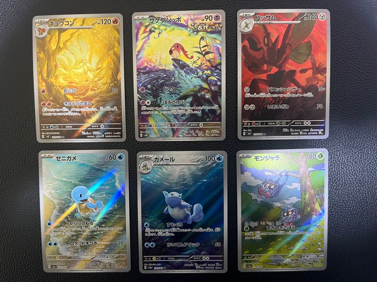 ポケモンカード【AR】|Yahoo!フリマ(旧PayPayフリマ) ポケモンカード【AR】|Yahoo!フリマ(旧PayPayフリマ)