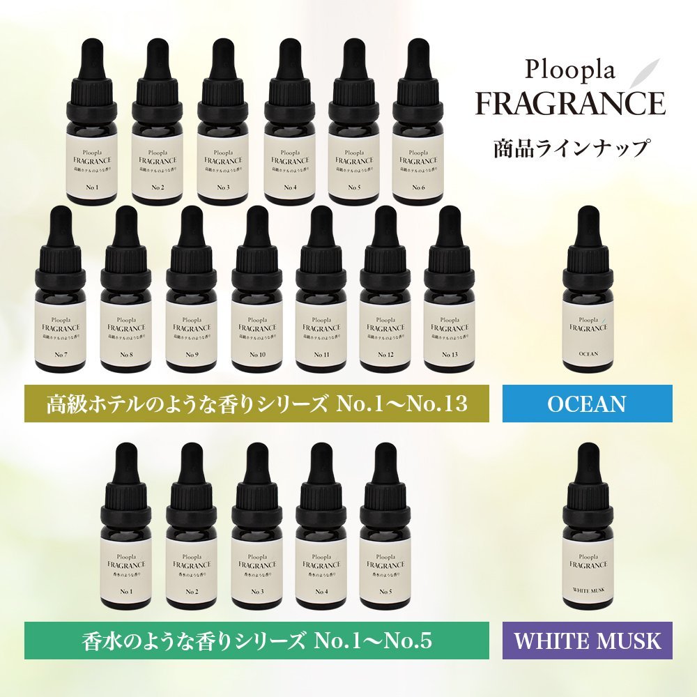 プルプラ フレグランス アロマオイル リードディフューザー 芳香剤 スティック付き 10ml 高級ホテルのような香り No.5_画像6