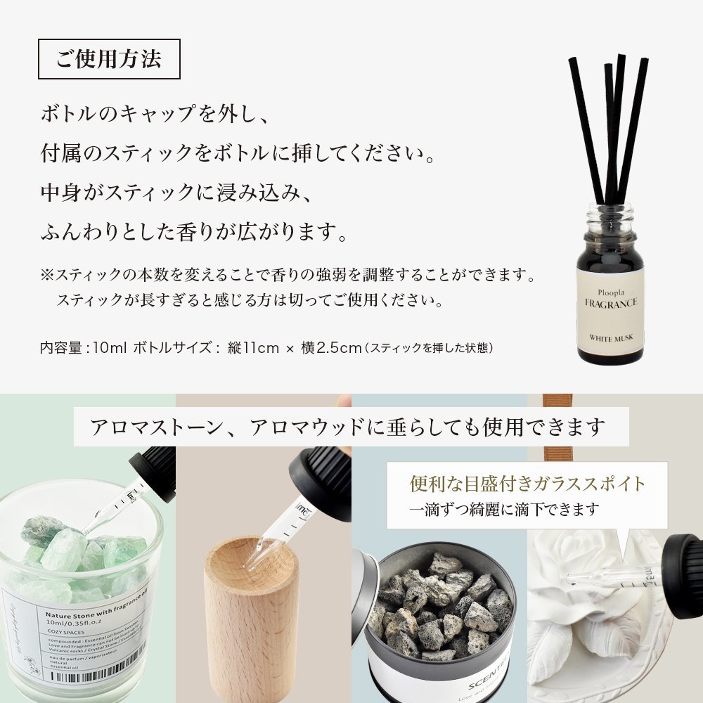  pull pra fragrance aroma oil Lead diffuser aromatic stick attaching 10ml high class hotel. like fragrance No.12