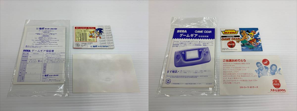 Yahoo!オークション - 43-KG1446-80s セガ ゲームギア +1 Yahoo!オークション - 43-KG1446-80s セガ ゲームギア +1