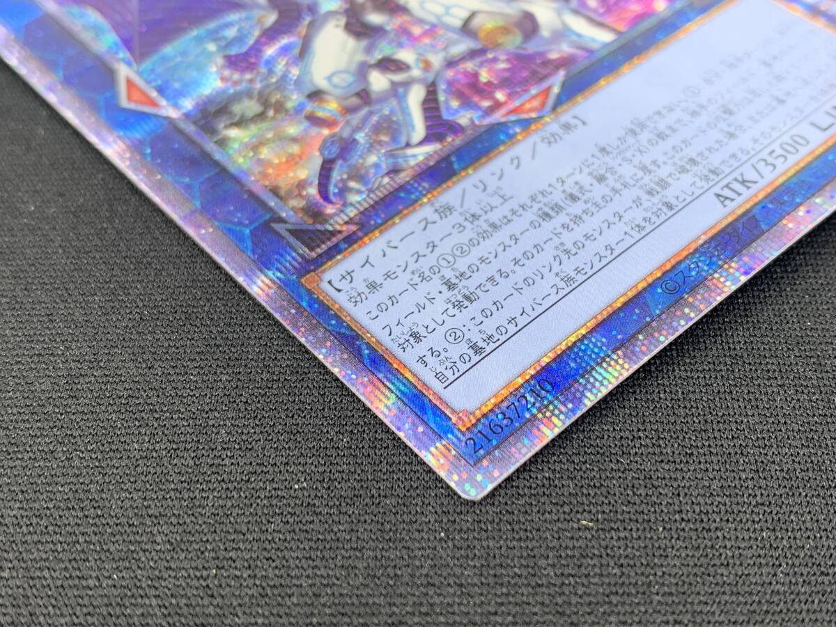 77-y12797-P: 遊戯王OCG CYAC-JP047 ファイアウォール・ドラゴン・シンギュラリティ プリズマティックシークレットレア_画像5