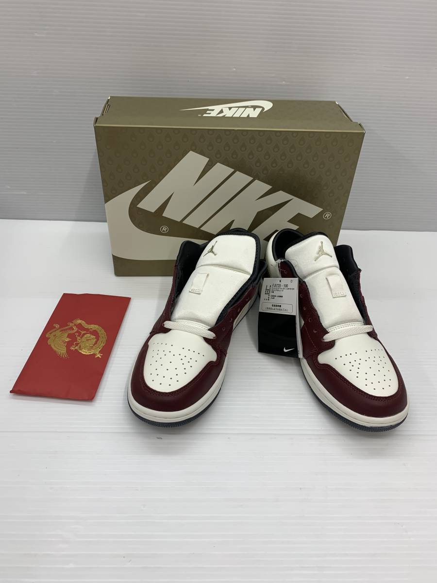 153-KB1856-100r Nike WMNS Air Jordan 1 Low SE Chinese New Year Year of the Dragon 26cm FJ5735-100 タグ・紅包付き未使用品_画像1