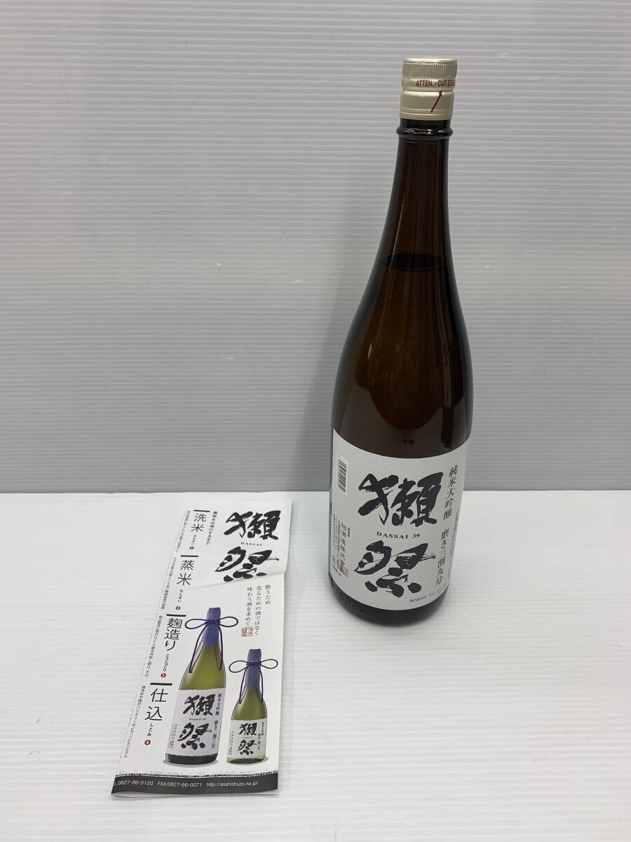 108-y12784-100r 山口県産 清酒 獺祭 1.8 未開栓品_画像7