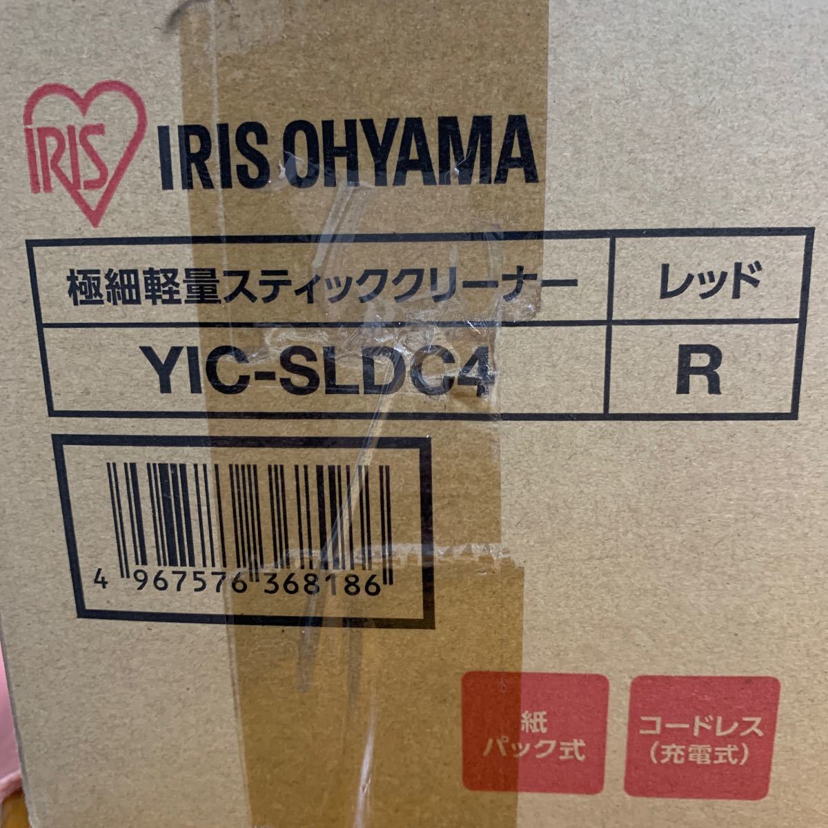 IRIS OHYAMA アイリスオーヤマ 極細軽量スティッククリーナー YIC-SLDC4R（レッド） コードレスクリーナー 紙パック式 中古美品 動作確認済_画像8