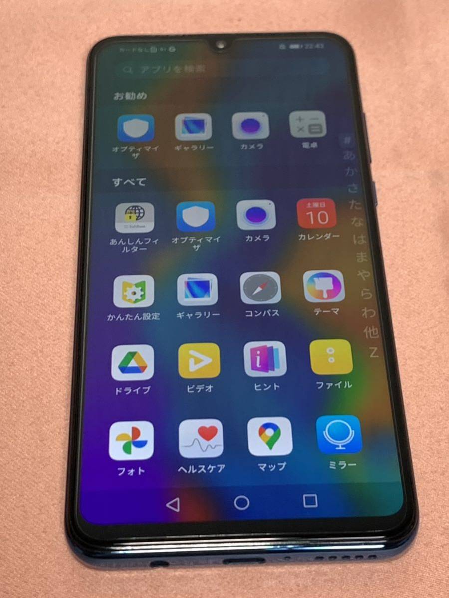 HUAWEI P30 light ファーウェイ SIM フリースマートフォン ピーコックブルー Android10 64GB 中古極美品