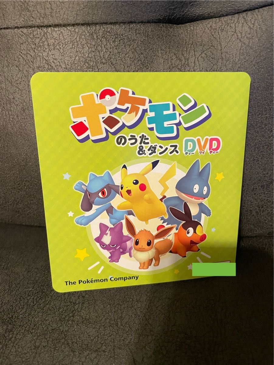ポケモンのうた&ダンス DVD Pokmon ポケモン kids TV ピカチュウ ポケモンのうた&ダンス DVD Pokmon ポケモン kids TV ピカチュウ