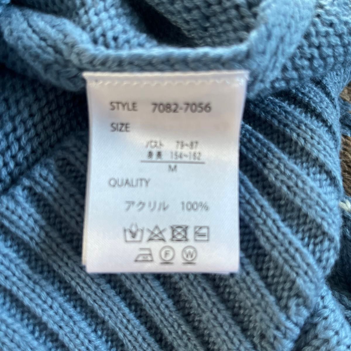 RUDE GARRETのニットセーターです。未使用です。サイズはMです。