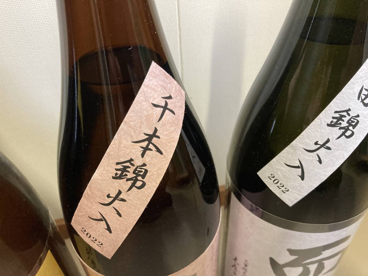 而今 火入れ 1800ml 4本セット 雄町 八反錦 千本錦 山田錦　(箱代、送料無料)　_画像3