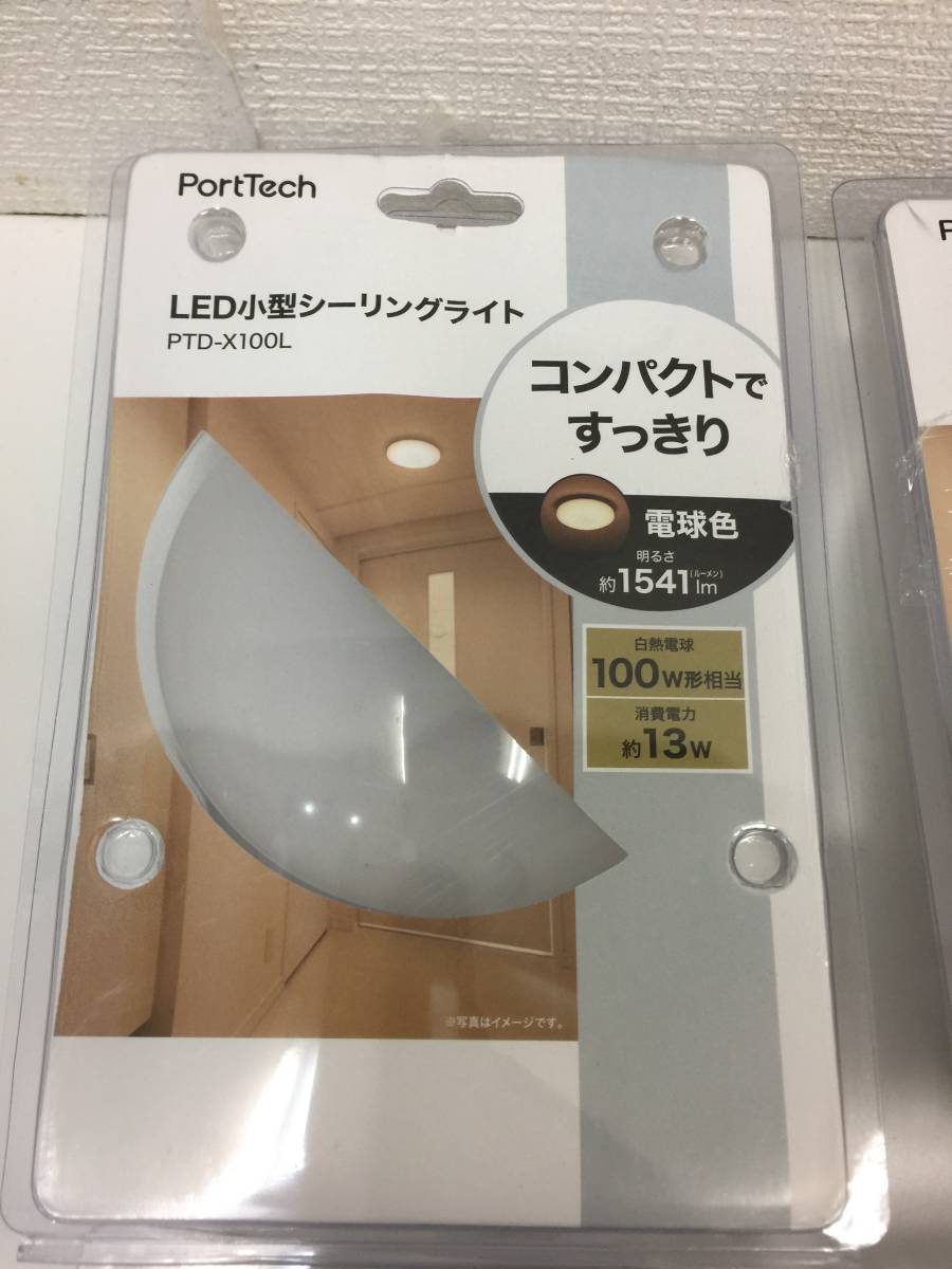 【未使用】コーナン PortTech ＬＥＤ小型シーリング　PTD-X100L 電球色（4点） PTD-X60L 電球色（1点） PTD-X100N （1点）合計6点セット_画像2