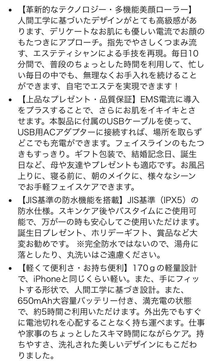 [新品]SAKAFU 美顔器 美顔ローラー EMS 高級なデザイン