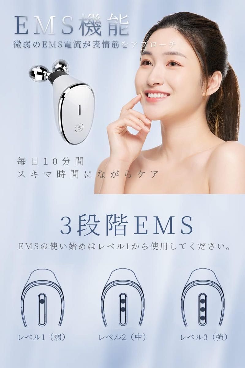 [新品]SAKAFU 美顔器 美顔ローラー EMS 高級なデザイン