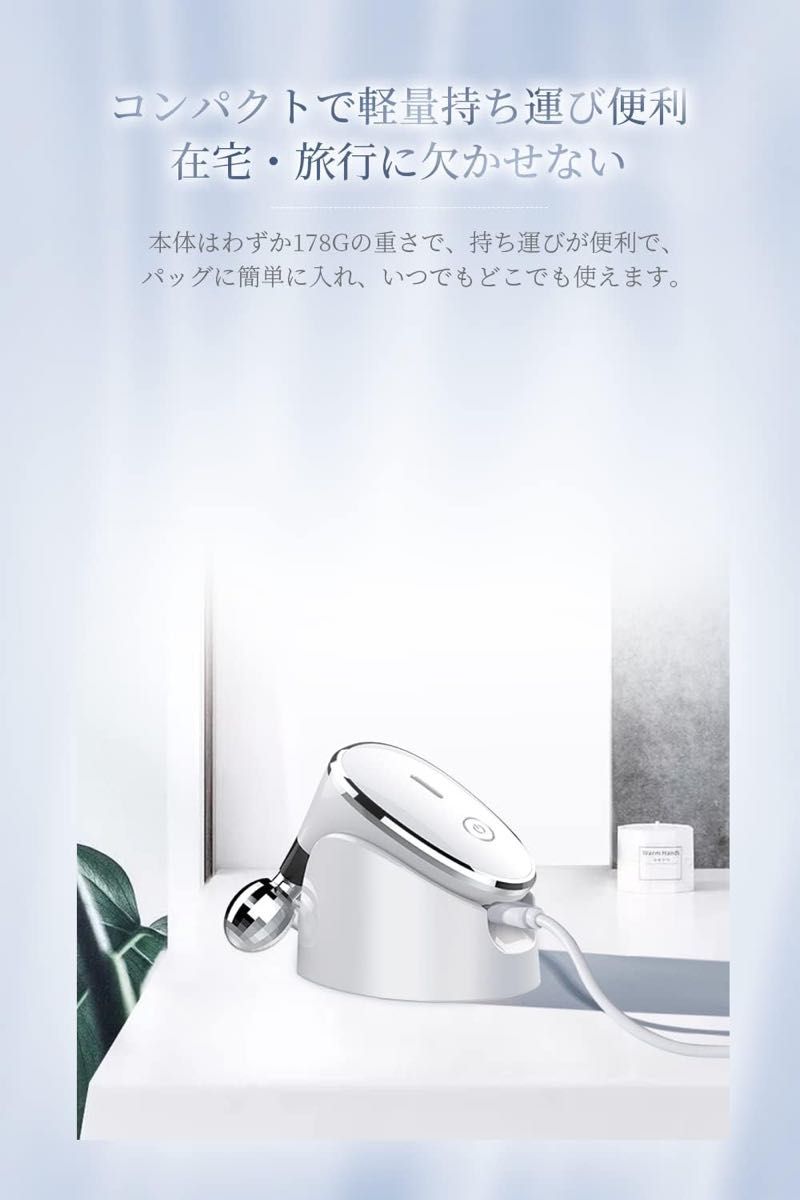 [新品]SAKAFU 美顔器 美顔ローラー EMS 高級なデザイン