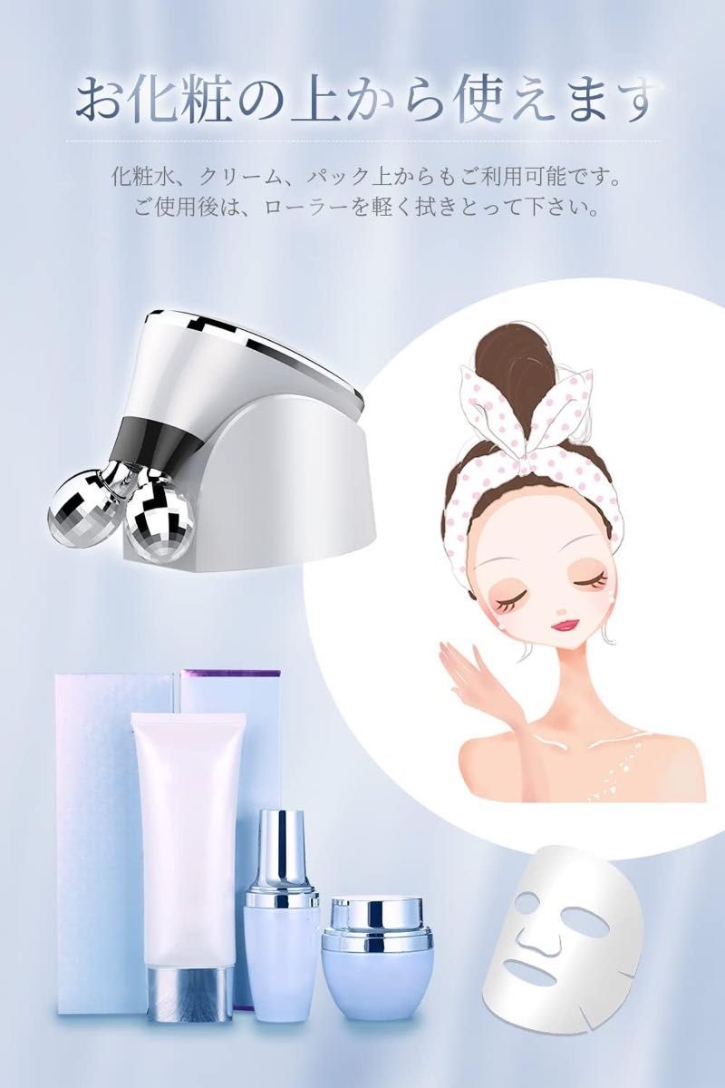 [新品]SAKAFU 美顔器 美顔ローラー EMS 高級なデザイン