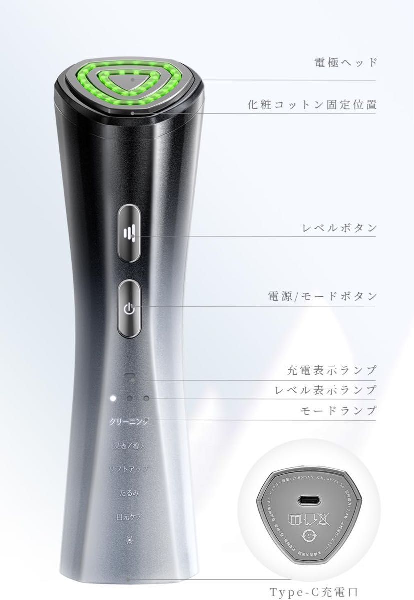 [新品]美顔器 美容器 自宅用美顔器 RF美顔器 イオン導出 イオン導入