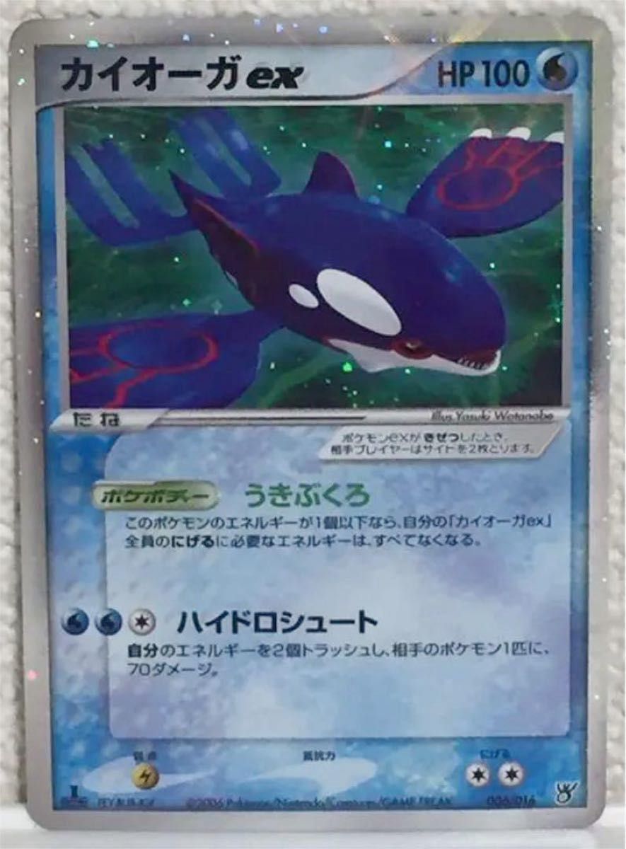 ポケモンカード】 カイオーガex グラードンex|Yahoo!フリマ(旧 ポケモンカード】 カイオーガex グラードンex|Yahoo!フリマ(旧