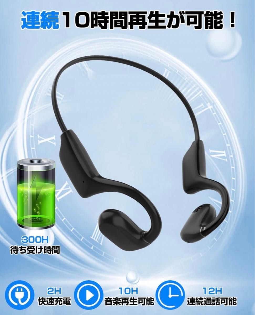 オープンイヤー 開放式空気伝導 ワイヤレスイヤホン 耳を塞がない 耳掛け式 ノイズキャンセリング マイク 防水 iPhone 