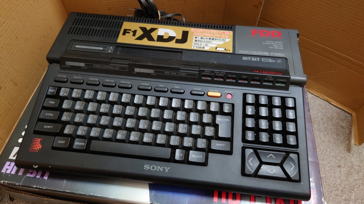 ＭＳＸ★ソニー★ＭＳＸ本体（ＨＢ−Ｆ１ＸＤＪ）★ＦＤＤ不良★説無_画像3