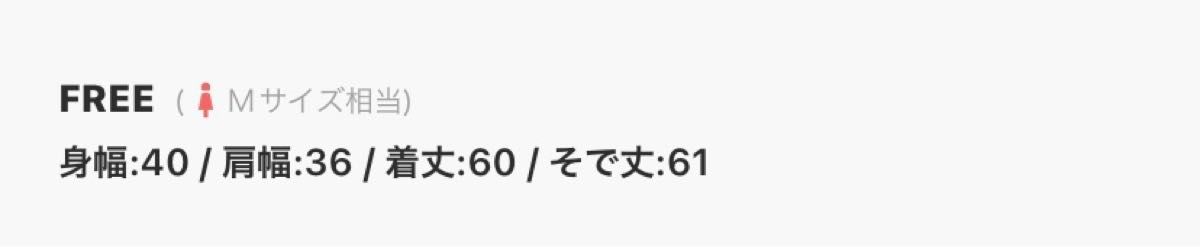 ローリーズファーム　モール2wayプルオーバー 長袖 ニット トップス リブ