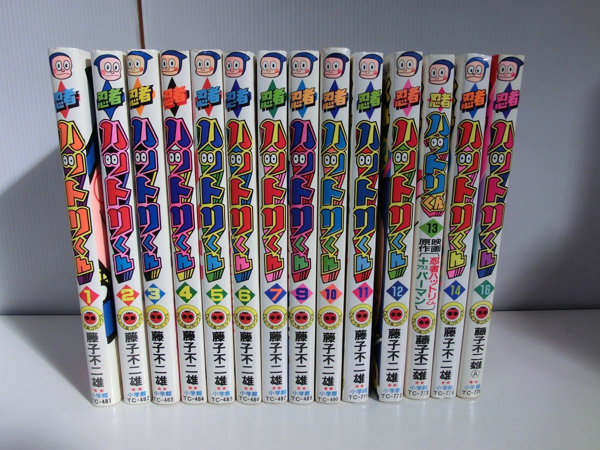 忍者ハットリくん 1〜16巻（※8・15巻なし）セット 藤子不二雄