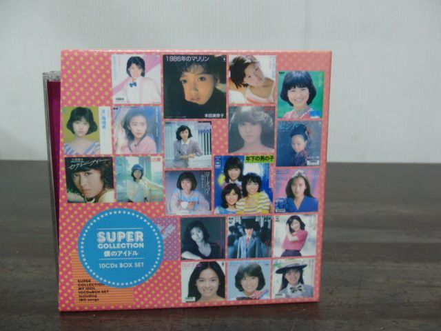 SUPER COLLECTION 僕のアイドル　CD10枚組BOX※歌詞ブック、鑑賞アルバム欠品_画像3