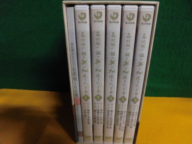 森村誠一　謎の奥の細道をたどる　DVD-BOX(5枚組)　マップ欠品　ブックレット付_画像3