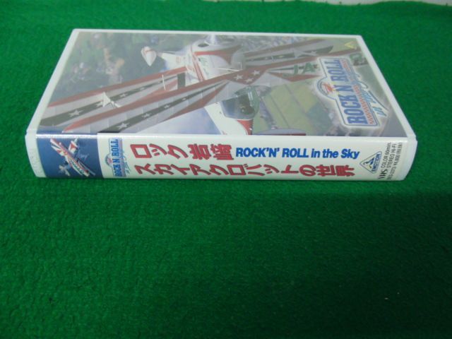VHS ビデオテープ ROCK’N’ROLL in the Sky ロック岩崎・スカイアクロバットの世界_画像3