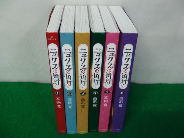 ニュクスの角灯 全6巻セット 高浜寛_画像1