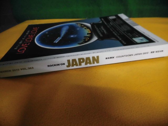 ROCKIN’ ON JAPAN ( ロッキング・オン・ジャパン ) 2010年3月号　東京事変：アルバム『スポーツ』の全貌/　The Birthday(チバユウスケ)_画像2