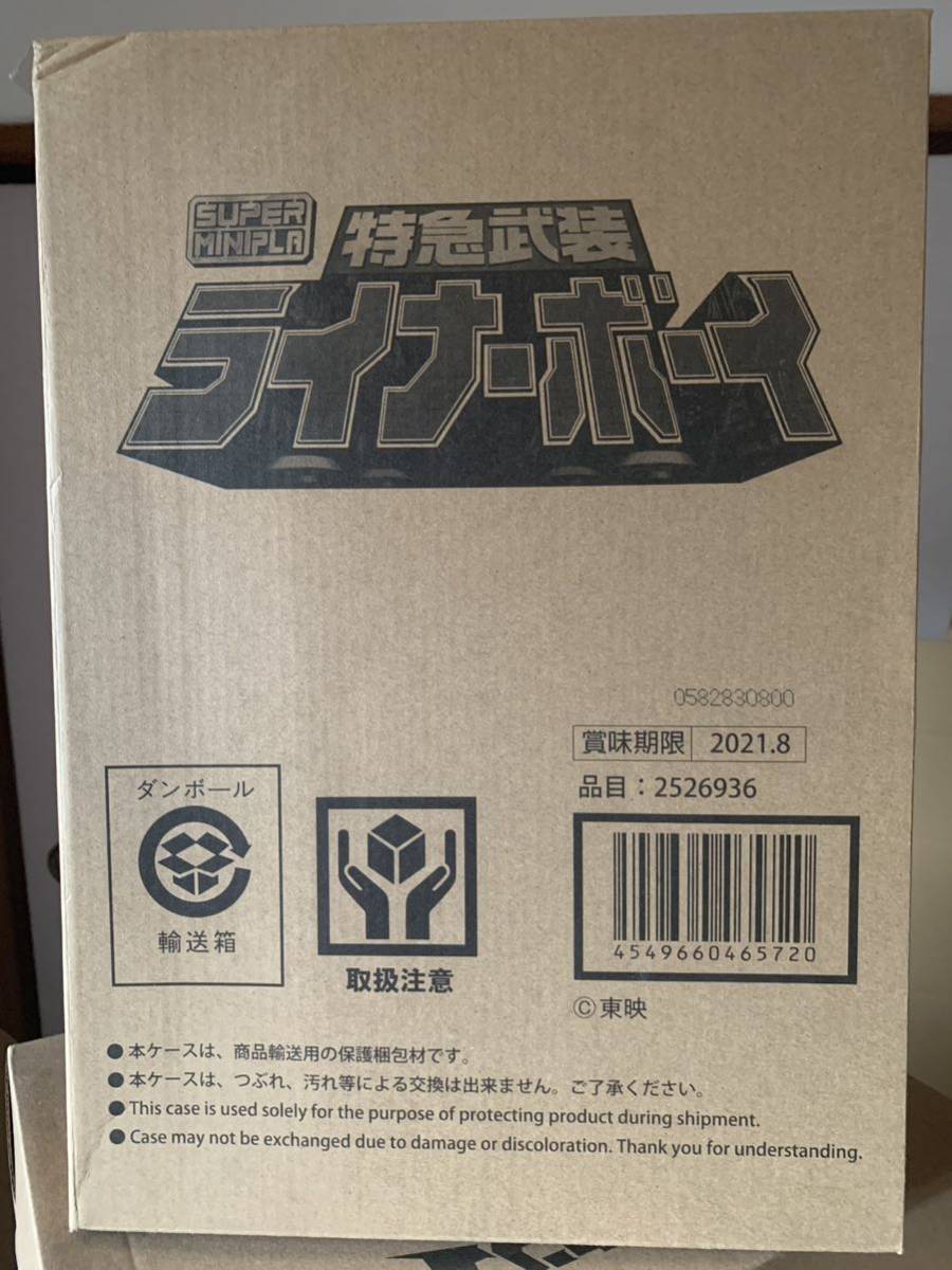 セール】 PSA9】 ホーネットジャベリン フェイト SSP サイン セール】 PSA9】 ホーネットジャベリン フェイト SSP サイン