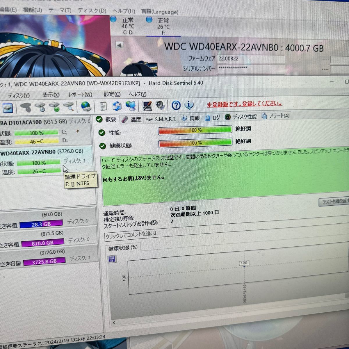 N3 【動作保証/使用0時間】WD 4TB HDD WD40EARX 3 5インチHDD N3 【動作保証/使用0時間】WD 4TB HDD WD40EARX 3 5インチHDD