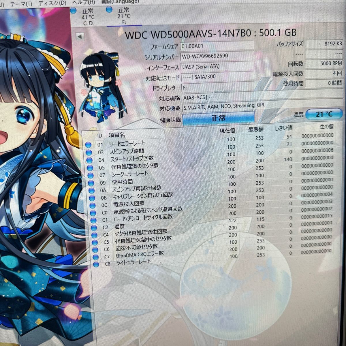 Q45:◇動作保証/AVコマンド対応◆使用0時間 WDC SATA 3.5インチHDD SATA 500GB WD5000AAVS-14N7B0_画像2