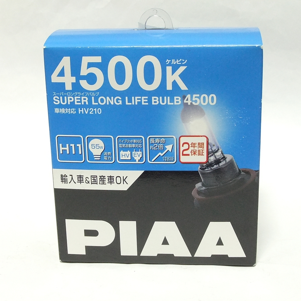  imported car correspondence!*PIAA super long-life valve(bulb) 4500[H11]HV210*4500 kelvin & approximately 2 times. long life * vehicle inspection correspondence goods * postage = nationwide equal 300 jpy ~* prompt decision 