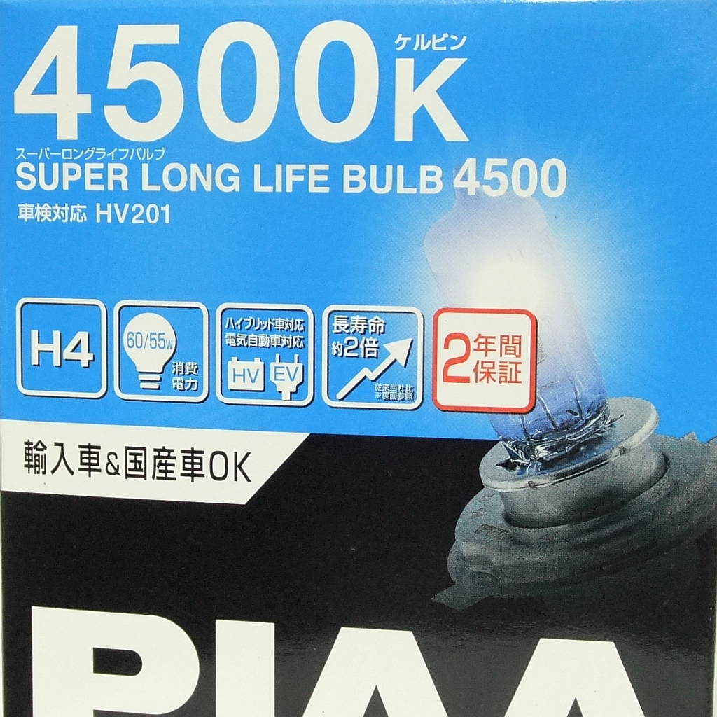  special price!*PIAA super long-life valve(bulb) 4500[H4]HV201*4500 kelvin & approximately 2 times. long life * vehicle inspection correspondence goods * postage = nationwide equal 350 jpy ~* prompt decision 