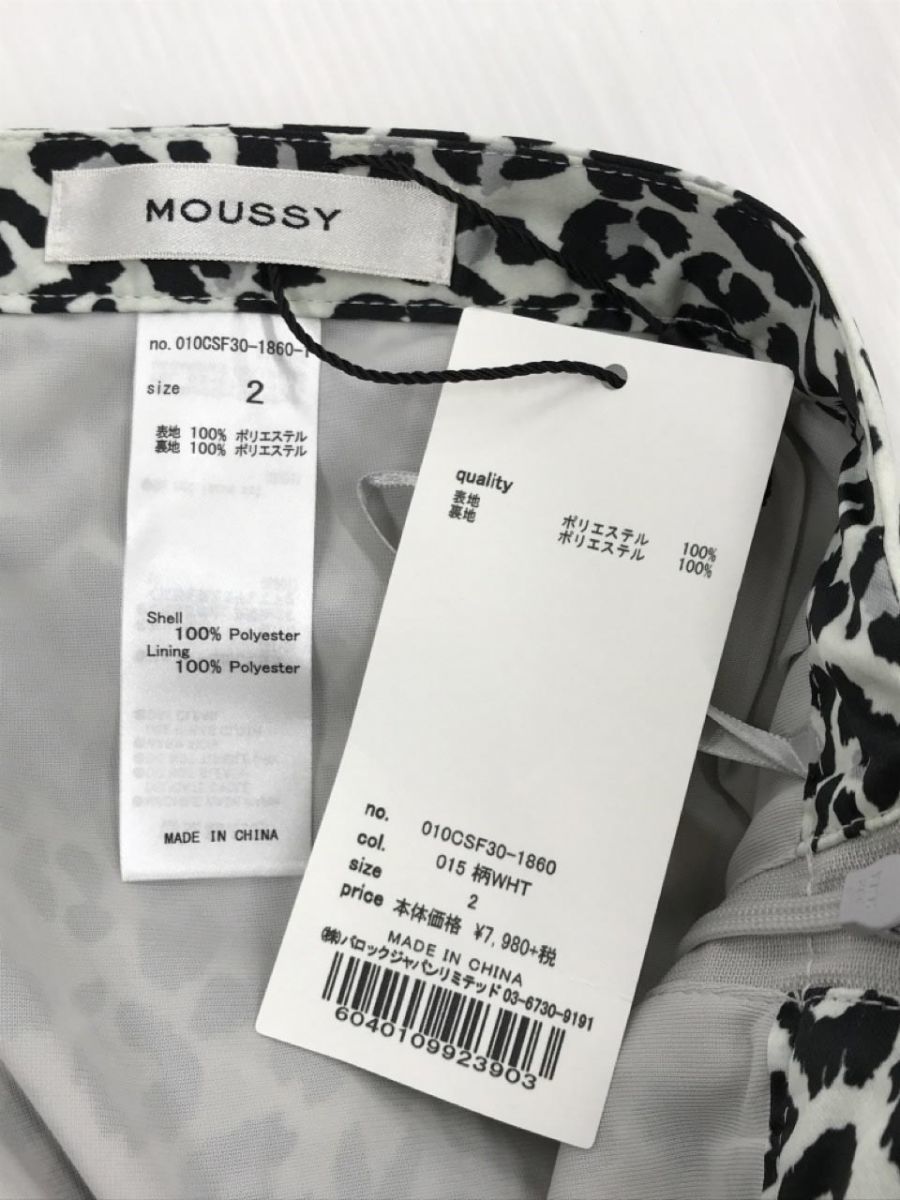 MOUSSY マウジー タグ付き レオパード柄 マキシ スカート size2/白×黒 ■◇ ☆ eac9 レディース_画像5