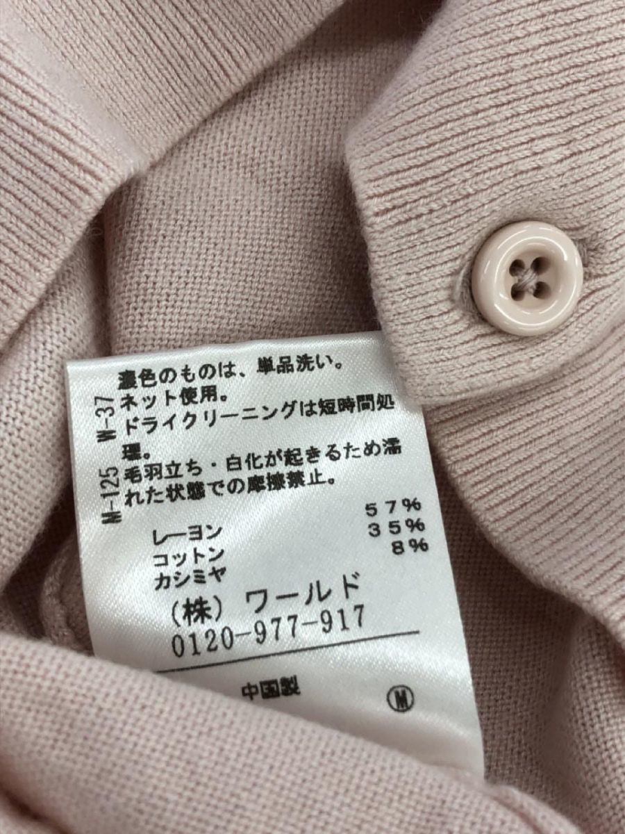 UNTITLED Untitled cashmere . cardigan size2/ pink #* * eba5 lady's 