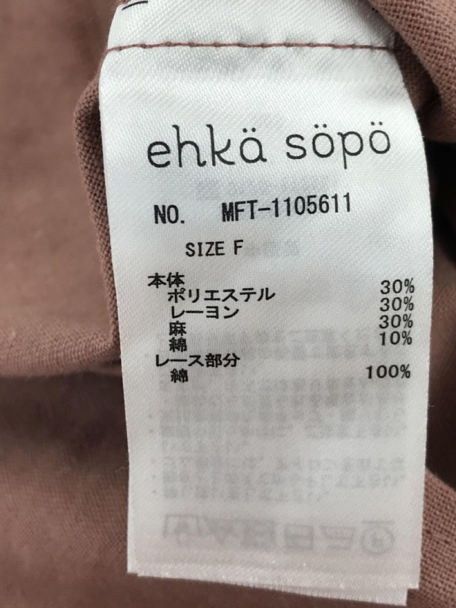 ehka sopo SM2 エヘカソポ サマンサモスモス リネン混 Aライン ワンピース sizeF/コーラルピンク ■◇ ☆ eba5 レディース_画像6