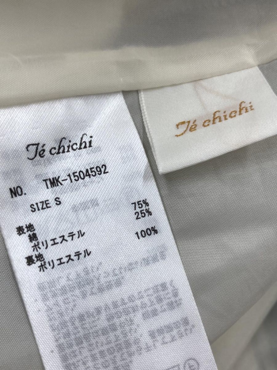 Techichi テチチ ストライプ ロング スカート sizeF/紺×ベージュ ■◇ ☆ ebb3 レディース_画像6